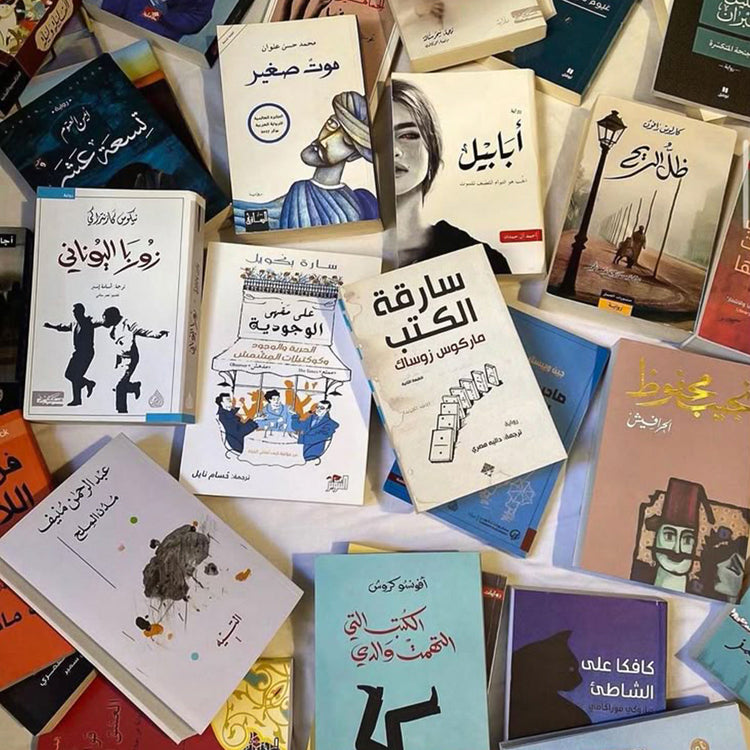 Islamic Books