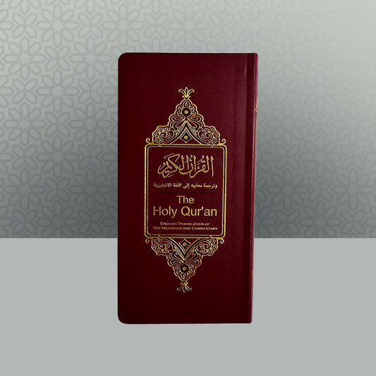 Red and Golden Pocket Quran